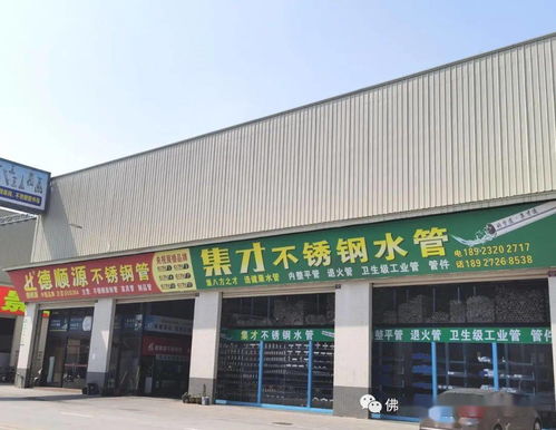 執(zhí)行會長李強陪同洪會長參觀陽江高新區(qū)不銹鋼制品產(chǎn)業(yè)園規(guī)劃地塊