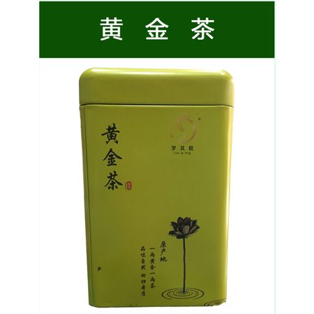 cctv國家品牌計劃扶貧推薦產(chǎn)品黃金茶100g 19年新茶 圖片大全 郵樂官方網(wǎng)站