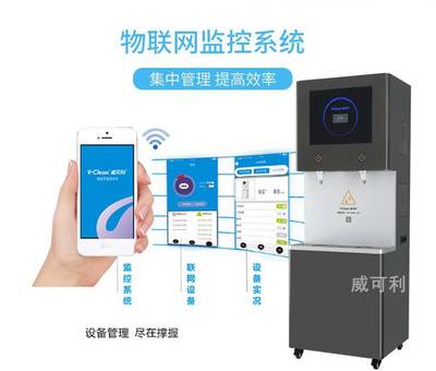 威可利WR-G-30L直飲機(jī) 賦能公共飲水，引領(lǐng)智能批發(fā)新潮流