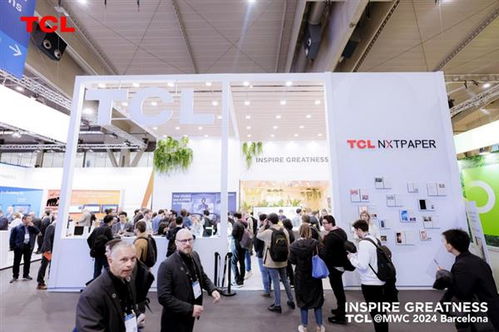 TCL實(shí)業(yè)閃耀MWC 2024 多款移動(dòng)智能終端亮相，擘畫零售與批發(fā)新藍(lán)圖