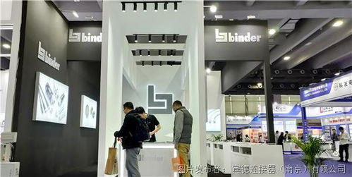 賓德連接器亮相2024廣州國(guó)際智能制造展，賦能智能設(shè)備零售與批發(fā)新生態(tài)