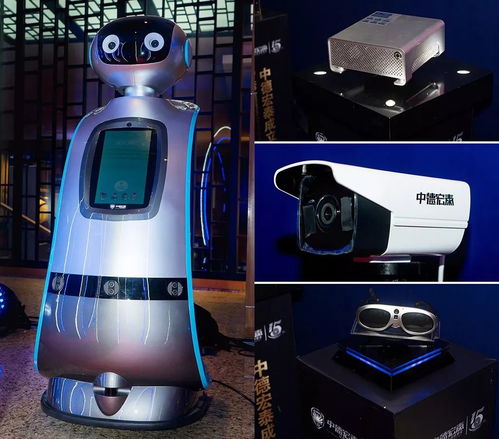 AI時(shí)代，智啟未來(lái) 中德宏泰于新一代人工智能應(yīng)用論壇發(fā)布智能設(shè)備零售與批發(fā)新品